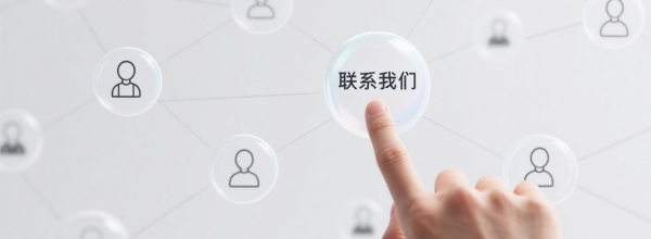 聯(lián)系邯彩