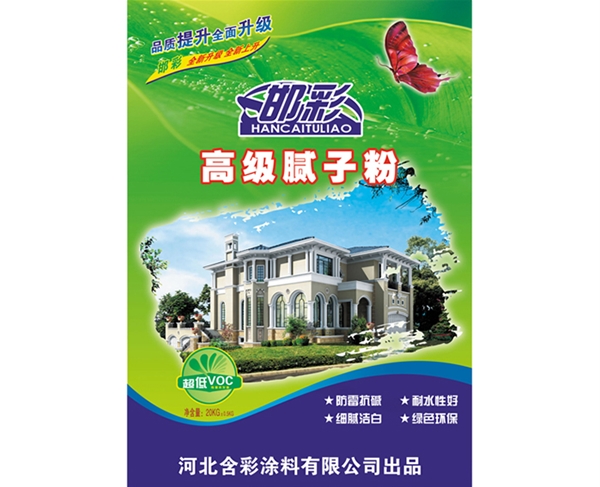 外墻用膩子粉