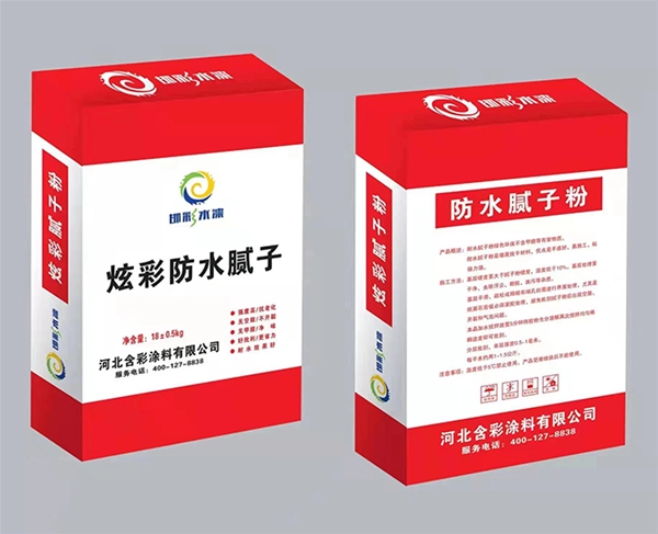 炫彩防水膩子粉