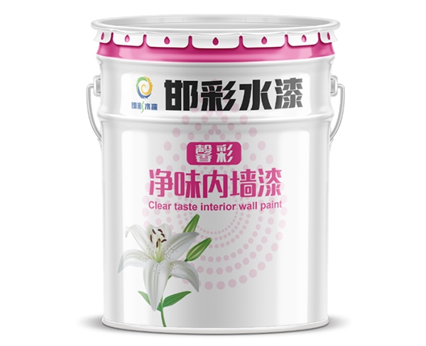 凈味內墻漆