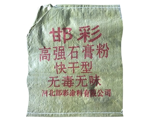高強(qiáng)石膏粉